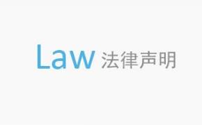 銀通機(jī)械（efd-services.com）網(wǎng)站法律聲明